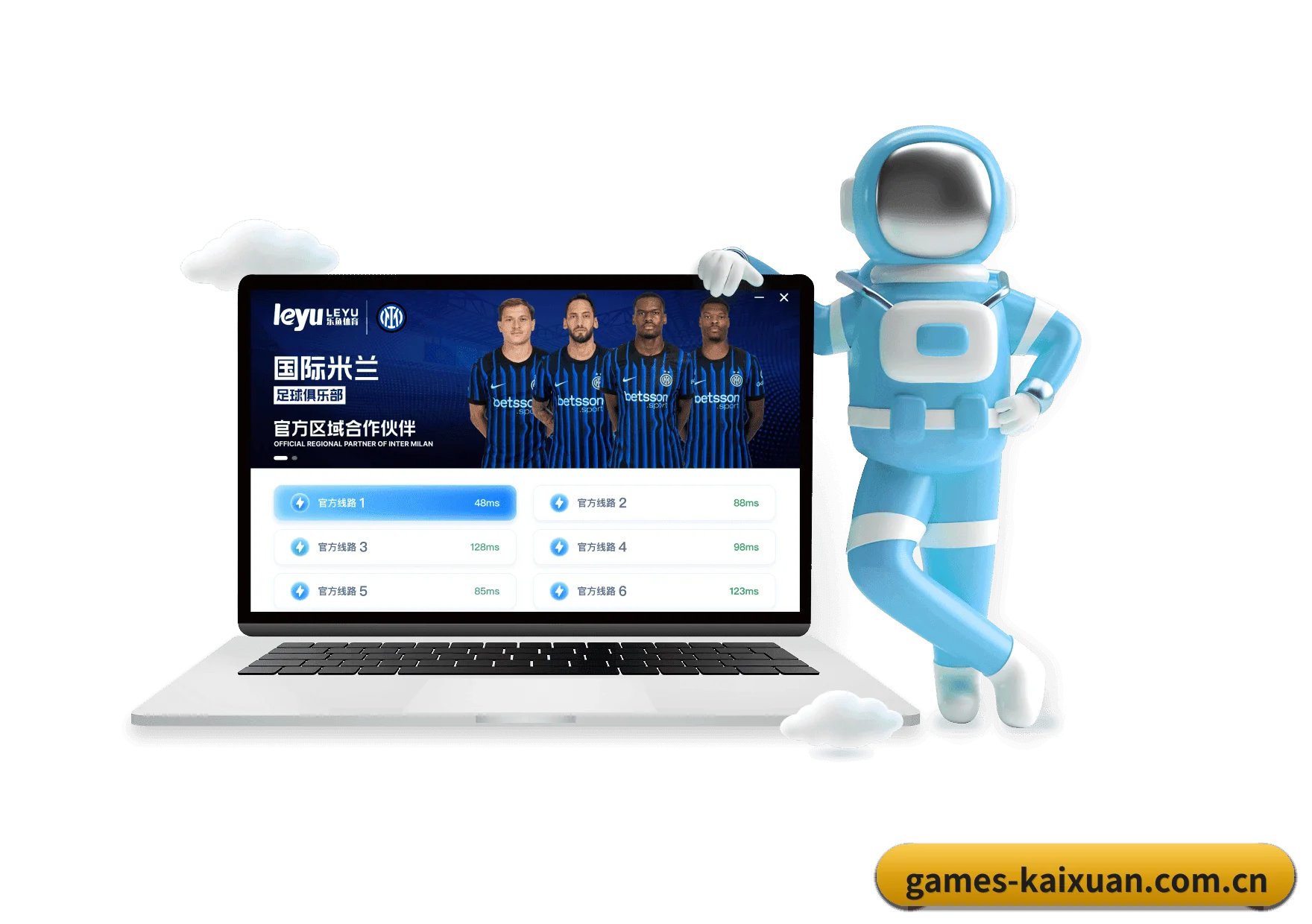 凯旋娱乐 APP 界面 - KXGroup